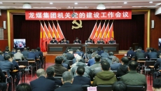 博源国际(中国)有限公司官网