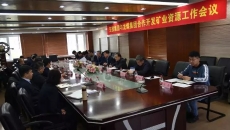 博源国际(中国)有限公司官网