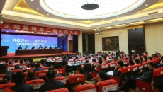 博源国际(中国)有限公司官网