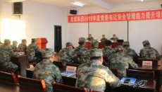 博源国际(中国)有限公司官网