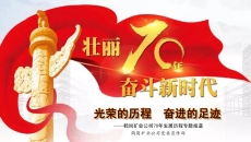 博源国际(中国)有限公司官网