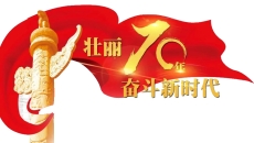 博源国际(中国)有限公司官网