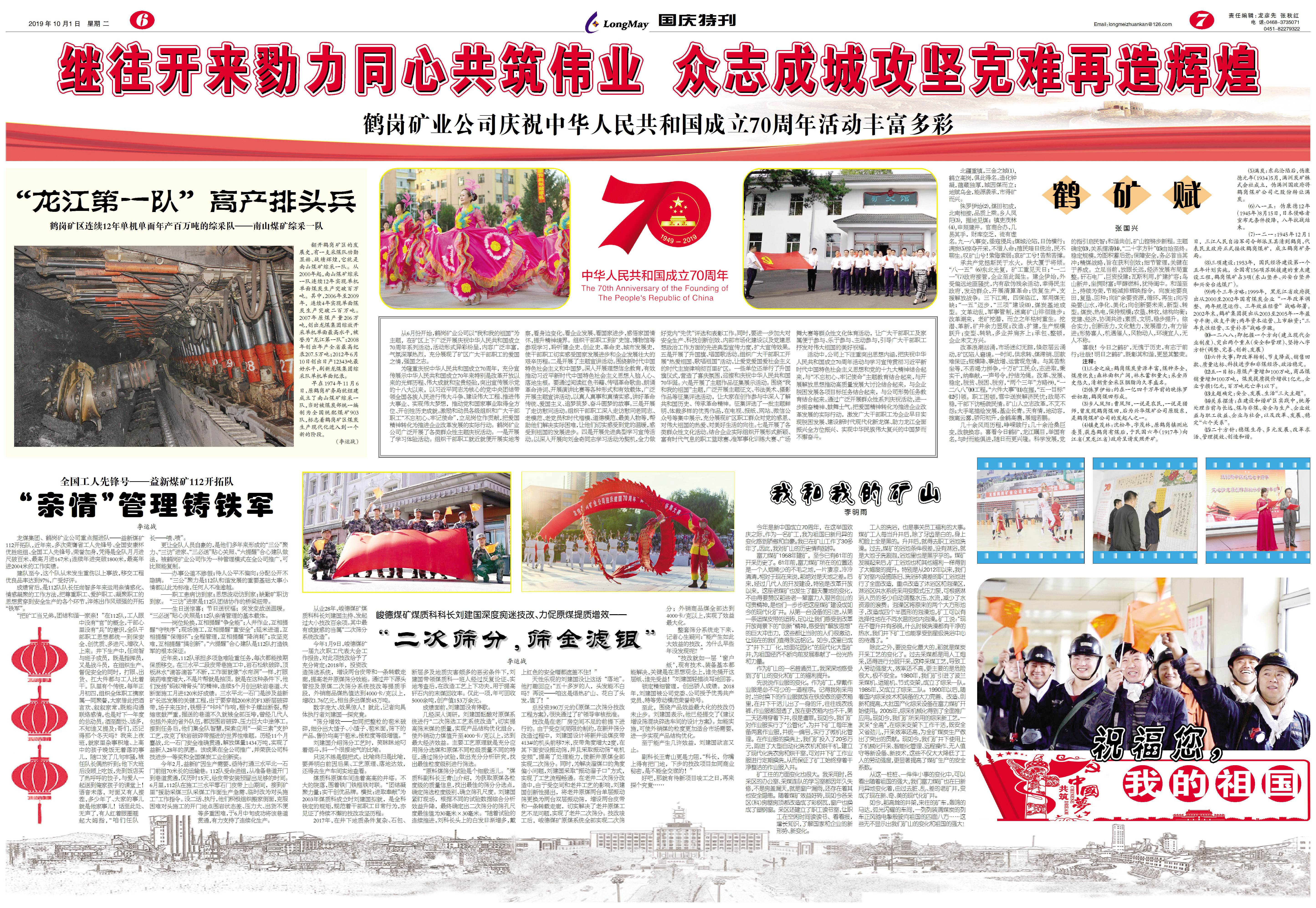 博源国际(中国)有限公司官网