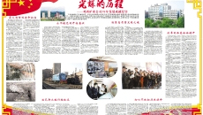 博源国际(中国)有限公司官网