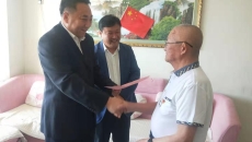 博源国际(中国)有限公司官网