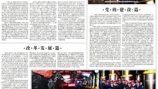 博源国际(中国)有限公司官网