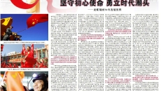 博源国际(中国)有限公司官网