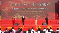 博源国际(中国)有限公司官网