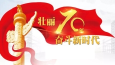 博源国际(中国)有限公司官网