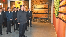 博源国际(中国)有限公司官网