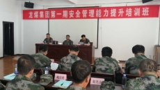 博源国际(中国)有限公司官网