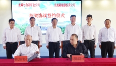 博源国际(中国)有限公司官网