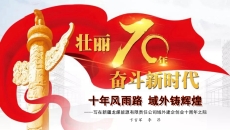 博源国际(中国)有限公司官网