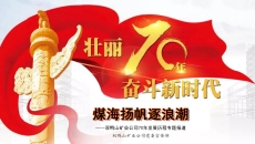 博源国际(中国)有限公司官网
