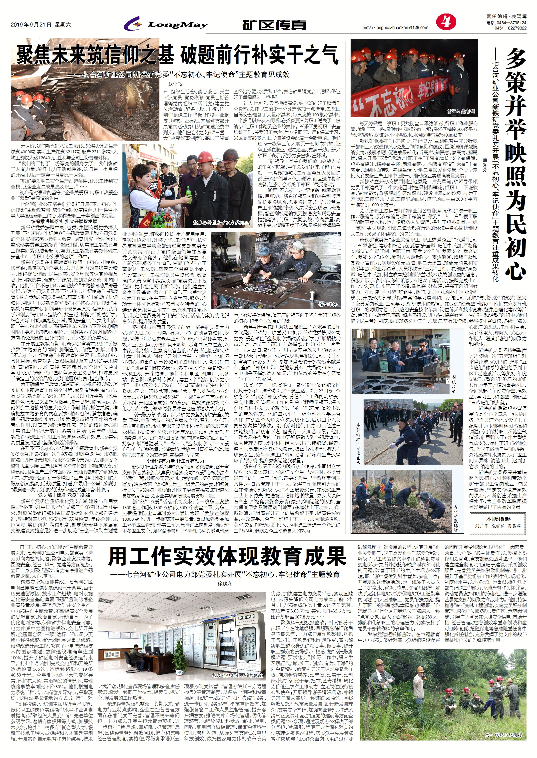 博源国际(中国)有限公司官网