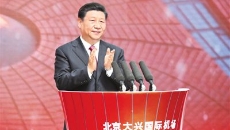 博源国际(中国)有限公司官网