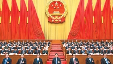 博源国际(中国)有限公司官网