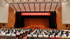 博源国际(中国)有限公司官网