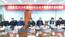 博源国际(中国)有限公司官网