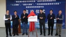 博源国际(中国)有限公司官网
