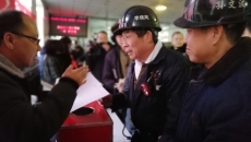 博源国际(中国)有限公司官网