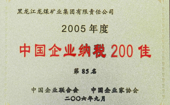 博源国际(中国)有限公司官网