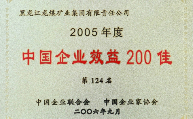 博源国际(中国)有限公司官网