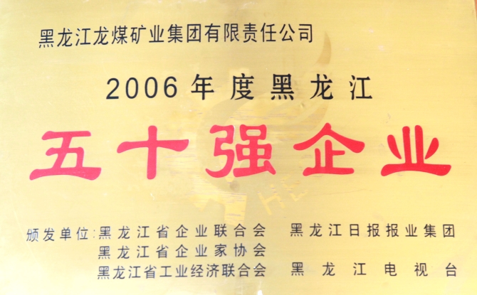 博源国际(中国)有限公司官网