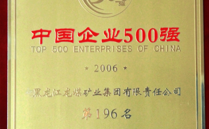 博源国际(中国)有限公司官网