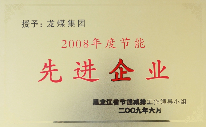 博源国际(中国)有限公司官网