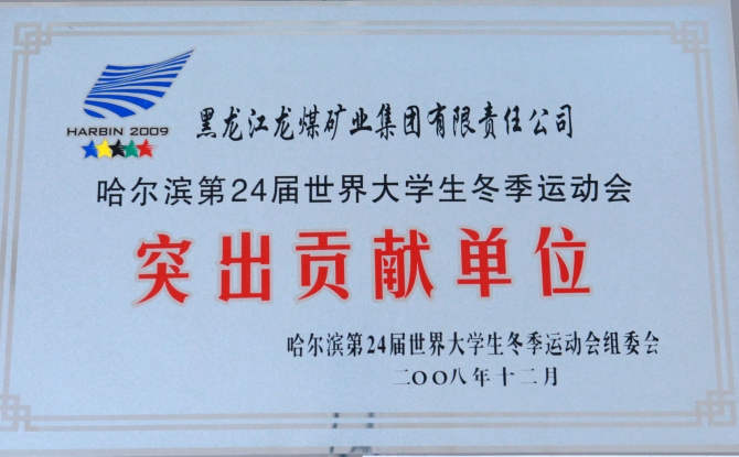 博源国际(中国)有限公司官网