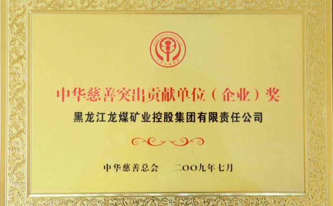 博源国际(中国)有限公司官网