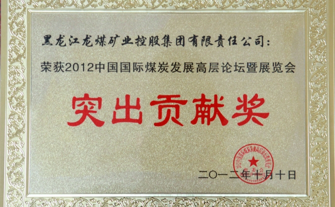 博源国际(中国)有限公司官网