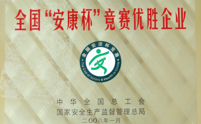 博源国际(中国)有限公司官网