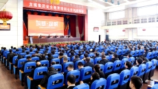 博源国际(中国)有限公司官网
