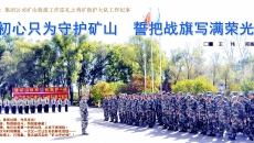 博源国际(中国)有限公司官网