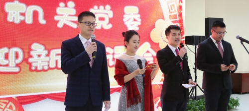 2019年12月31日下午，，，，，，，集团公司机关党委迎新年茶话会在欢乐喜悦的氛围中拉开了序幕。。。。。。