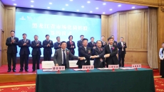 博源国际(中国)有限公司官网