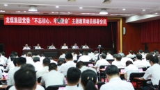 博源国际(中国)有限公司官网
