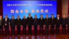 博源国际(中国)有限公司官网