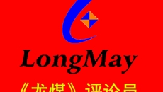 博源国际(中国)有限公司官网