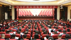 博源国际(中国)有限公司官网