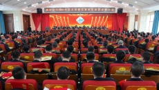 博源国际(中国)有限公司官网