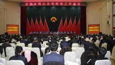 博源国际(中国)有限公司官网