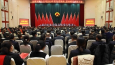 博源国际(中国)有限公司官网