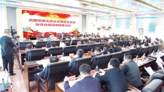 博源国际(中国)有限公司官网