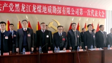 博源国际(中国)有限公司官网