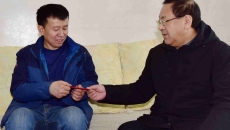 博源国际(中国)有限公司官网