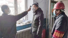 博源国际(中国)有限公司官网