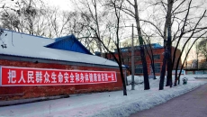 博源国际(中国)有限公司官网